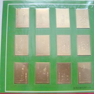 BIG LOT VINTAGE NOS CHINA STAMPS